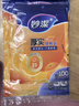 妙洁保鲜袋组合装大号50只中号70小号100共220只 加厚食品袋 实拍图