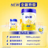 飞鹤星飞帆CBP骨骼发育儿童成长奶粉4段(3-6岁)750g*1赠750g*1罐 实拍图