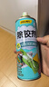 得力（deli）除胶剂 车家两用玻璃粘胶去除不干胶清洗剂 对联除胶 春联清洁剂 实拍图