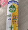 滴露（Dettol）消毒喷雾鞋子除臭杀菌喷雾马桶消毒厕所杀菌除味454ml*2铃兰+柑橘 实拍图