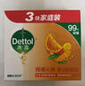 滴露（Dettol）香皂滋润倍护115g*3块 洗发皂 洗手洗头男士沐浴洗衣抑菌肥皂女士 实拍图