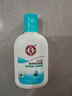 大宝SOD清爽保湿凝露100ml*2乳液面霜擦脸油补水面部护肤品 实拍图