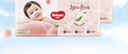 好奇（Huggies）铂金装小桃裤成长裤XL96片(12-17kg)加大号尿不湿【透爽散热】 实拍图