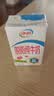 伊利【新鲜日期】脱脂纯牛奶 250ml*24盒 脱脂好营养 礼盒装 实拍图