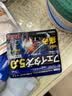 守诚堂日本颈椎病专用膏药贴肩周炎脑供血不足热敷颈部压迫神经头晕头痛 实拍图