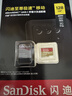 闪迪（SanDisk）128GB TF(MicroSD)内存卡4K极速金卡 A2 V30 U3 兼容大疆Pocket 4/Action 6运动相机 无人机存储卡 实拍图