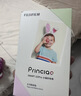 富士（FUJIFILM）小俏印2pro数码照片打印机背胶相纸耗材包 色带+相纸包含3寸纸匣 实拍图
