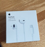 Apple/苹果 EarPods 闪电/Lightning有线耳机 苹果耳机有线耳机原装耳机 适用闪电接口的手机平板 实拍图
