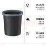 五月花压圈垃圾桶直投11L大容量黑色加厚桶身家用厨房厕所办公宿舍纸篓 实拍图