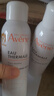 雅漾（Avene）【王安宇推荐】舒泉喷雾150ML舒缓修护大喷补水保湿爽肤水化妆水 实拍图