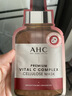 AHC丁禹兮同款 高浓度维素C面膜 5片/盒 ahc面膜 补水美白保湿礼物 实拍图