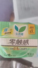 乐而雅花王零触感特薄透气护垫量少日用迷你卫生巾17cm64片姨妈巾自营 实拍图