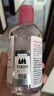 贝德玛（BIODERMA）粉水敏感肌洗卸温和不伤肤净澈毛孔污垢卸妆水水润清爽250ml 实拍图