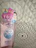 高丝（Kose）卸妆油240ml/瓶 粉色卸妆液干湿两用温和洁肤油清洁 生日礼物 实拍图