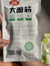 卫龙 辣条 香辣味65g 大面筋 儿时怀旧小吃 办公室 休闲零食 实拍图
