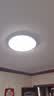惠普护眼卧室吸顶灯简约led极简超薄普瑞中山灯具房间灯 臻之光包安装 实拍图