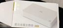 中兴（ZTE）星云晴天全屋主路由  5口千兆有线路由 无死角AC+AP穿墙王 监控网络分流器 网线分线器 实拍图