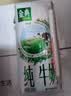 伊利【新鲜日期】金典纯牛奶整箱 200ml*24 3.6g乳蛋白礼盒装 实拍图