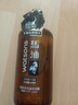 屈臣氏马油沐浴露750ML（进口马油 温和弱酸性 洗后不拔干） 实拍图