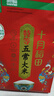 十月稻田 当季新米 特等五常大米 绿色食品 10斤(溯源 原粮稻花香2号 5kg) 实拍图