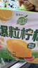 蒙牛真果粒柠檬蜜柚味含乳饮品240g*10盒 龚俊同款 送礼 实拍图