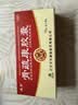 10盒装沃华康辰 骨疏康胶囊0.32克*10粒*4板 补肾益气 活血壮骨 主治肾虚兼气血不足所致的原发性骨质疏松症 实拍图