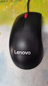 联想（Lenovo）鼠标 有线轻音鼠标 办公鼠标 大红点M220L有线轻音鼠标 台式机鼠标 笔记本鼠标 实拍图