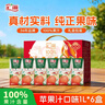 汇源100%苹果汁礼盒装果汁饮料1Lx6盒节日送礼宴请果蔬汁饮料聚餐畅享 实拍图