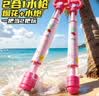 鑫思特（XST）儿童玩具水炮枪2026新款呲水枪烟花加特林泼水节装备女孩六一礼物 实拍图