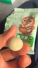 三只松鼠芥末味夏威夷果仁500g 非油炸袋装坚果果仁脆皮休闲零食 实拍图