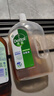 滴露（Dettol）消毒液衣物消毒水1.8L*2 洗衣除菌家居除螨杀菌 灭活HPV16病毒 实拍图