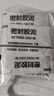 小匠材密封胶泥 防水堵洞塞封洞口墙壁孔下水道管补墙洞缝隙 白色*5包 实拍图
