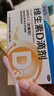 星鲨维生素D滴剂 30粒维生素d3儿童3-12岁1-3岁婴幼儿0-6个月青少年11-17岁促钙吸收京东自营大药房全年龄段可用 实拍图