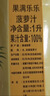 果满乐乐（gomolo）塞浦路斯进口菠萝汁大瓶装100%纯果汁饮料1升*4瓶火锅宴席聚餐 实拍图