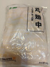 上鲜鸡翅中 净重2斤 大号鸡翅中出口级 烤翅鸡中翅鸡肉生鲜烧烤食材 实拍图