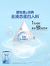 爱他美（Aptamil）爱他美经典版幼儿配方奶粉 3段(适用12-36月) 800g*2罐进口新国标 实拍图
