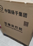 扬子中国扬子集团洗衣机 半自动大容量30KG家用双桶双缸洗衣机脱水双筒 19公斤加厚【洗12KG+ 脱7KG】｜蓝光洗护 双缸 实拍图