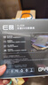 E磊 usb光驱外置光驱 typec外置DVD刻录机 移动光驱 cd/dvd外接光驱 笔记本台式机通用 实拍图