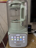 九阳破壁机全自动免煮家用豆浆机3-4人用 轻音免滤分体式杯体大容量智能免洗五谷杂粮早餐机榨汁机 升级版P919Pro 1.6L 实拍图