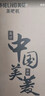 美菱（MeiLing）茶吧机 京菱系列 家用饮水机遥控智能【双温双显双出水口】下置水桶全自动立式泡茶机MY-C919  实拍图