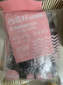 三只松鼠奥尔良小鸡腿12根袋装休闲零食鸡肉熟食肉脯约270g鸡翅根 实拍图