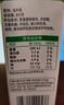 蒙牛【新鲜日期】全脂纯牛奶200ml*24盒 家庭年货囤货 电商定制 实拍图