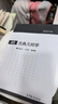 现代数学基础：古典几何学高等教育出版社京东自营旗舰店 书籍图书权威正版数学书籍 实拍图