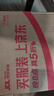 雷达（Raid）电热蚊香液 336晚6瓶装+2无线加热器无香型 驱蚊液驱蚊用品 实拍图