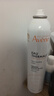 雅漾（Avene）舒泉保湿喷雾50ML 补水敏感肌爽肤水护肤水小喷旅行便携礼物 实拍图