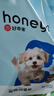 HONEYCARE好命家宠物尿垫猫狗尿片 训导防漏尿布 加厚狗狗厕所垫M码45*60cm 实拍图