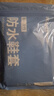 博沃尼克防雨鞋套加厚底便携式防水防滑耐磨雨靴套透明平底白色XL 40-41 实拍图