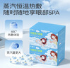 云南白药热敷蒸汽眼罩发热睡眠眼罩蒸汽热敷眼罩眼干涩缓解眼疲劳睡觉30片 实拍图