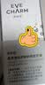 伊肤泉（EVE CHARM）医用透明质酸钠修复软膏乳剂术后修复屏障痤疮过敏械字号敷料 5g 实拍图
