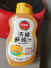 凤球唛鲜鸡汁310g瓶装鸡汁调味料高汤炒菜火锅面条提鲜增味鲜浓 实拍图